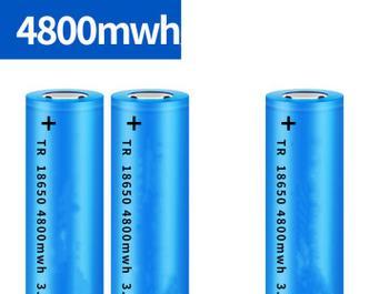 充电器容量4800是多少w？如何计算？  第1张