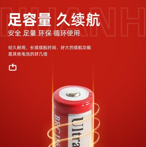 充电器容量4800是多少w？如何计算？  第3张