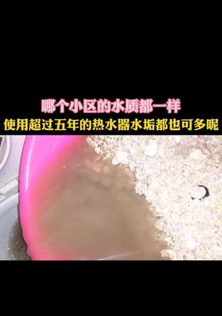 小茶壶热水器水垢清洗步骤是什么？  第3张