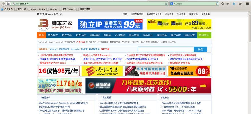 服务器音乐设置后无法播放怎么办？  第1张