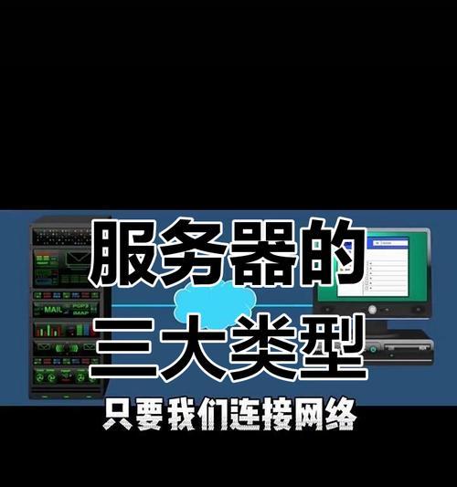 服务器导入建筑数据的步骤是什么？  第2张