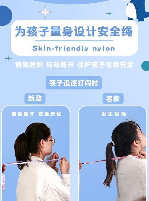 苹果手机如何使用学校接送卡？  第1张