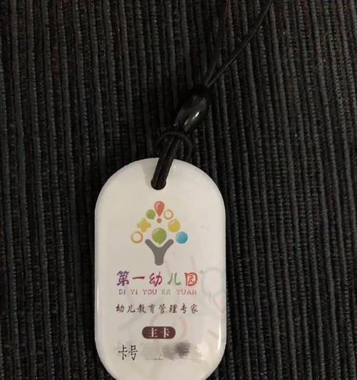 苹果手机如何使用学校接送卡？  第3张