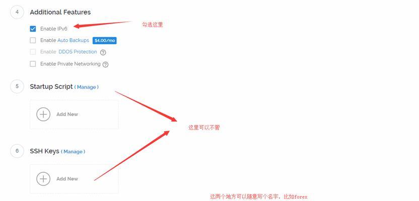 EA服务器超时问题如何解决？  第1张