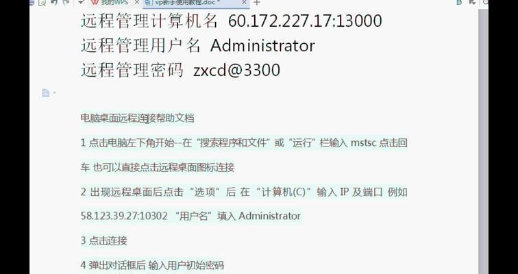 EA服务器超时问题如何解决？  第3张