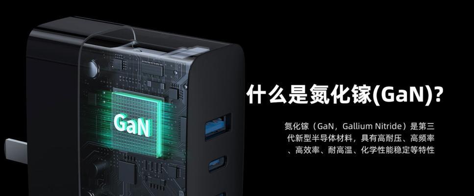 化镓充电器魔方的使用技巧有哪些？如何提高充电效率？  第2张
