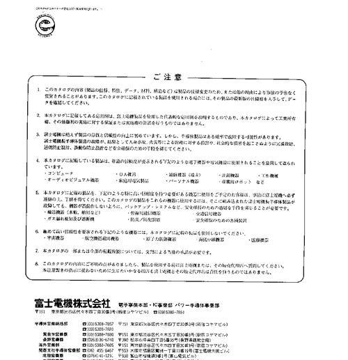 m4-050200a1充电器的瓦数是多少？  第1张
