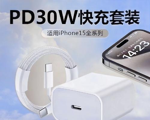 充电站快充时如何选择合适的充电器？需要注意什么？  第1张