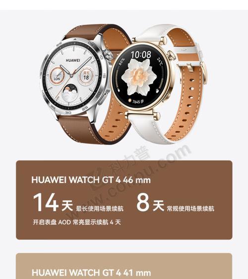 智能手表呼吸功能作用是什么？  第1张