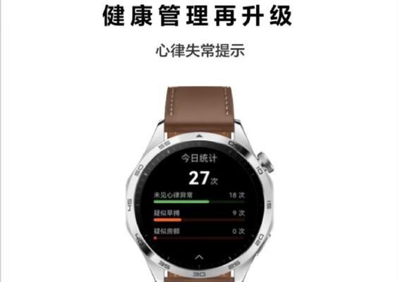 智能手表呼吸功能作用是什么？  第2张