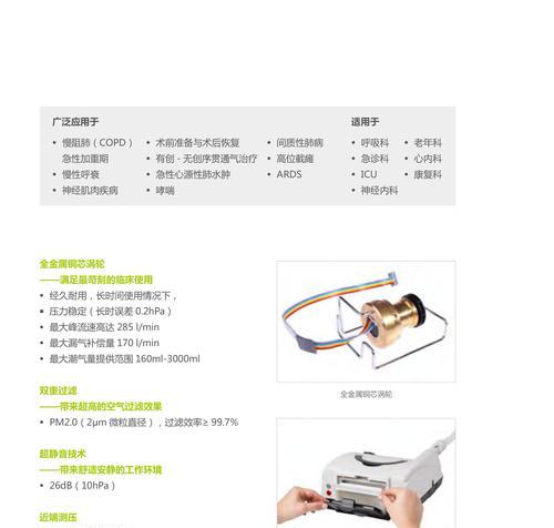 智能手表呼吸功能作用是什么？  第3张