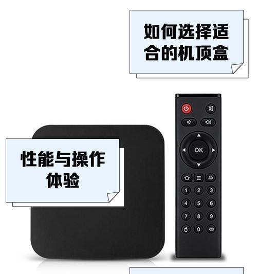 旧电视如何使用机顶盒？  第2张
