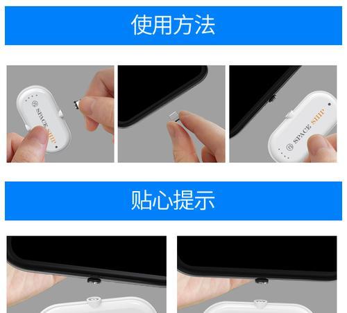 苹果移动电源数字显示设置方法是什么？设置后有什么好处？  第2张