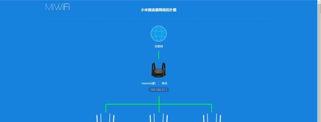 米家app添加路由器步骤是什么？添加过程中常见问题有哪些？  第3张