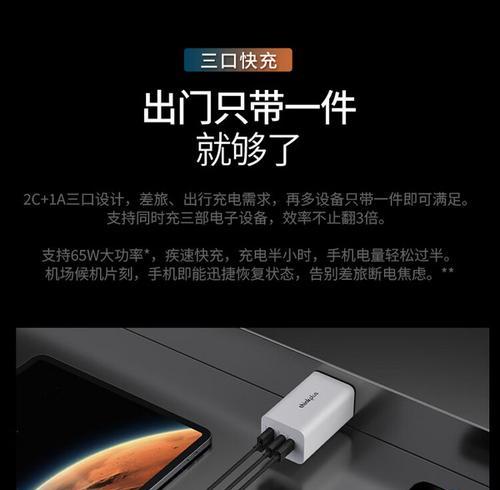 多充口充电器使用方法是什么？  第1张