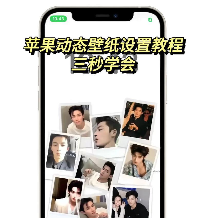 苹果手机庇护设置方法是什么？  第1张