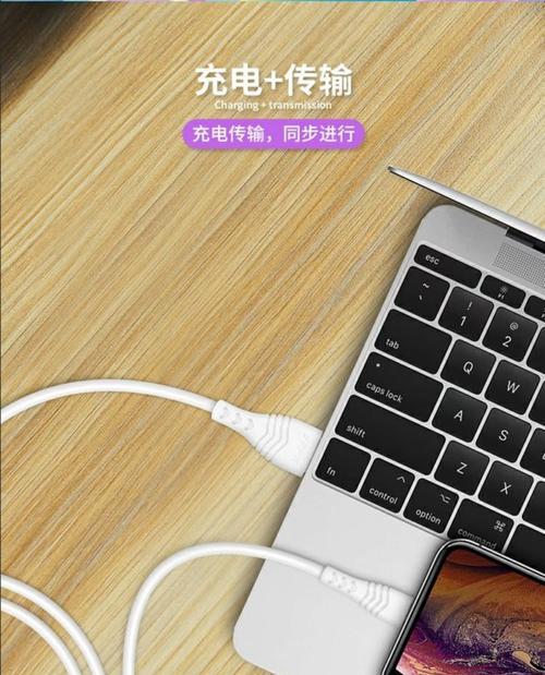 1米5长的手机充电器功率是多少瓦？  第2张