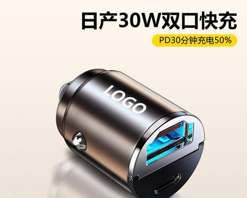 日产轩逸车载充电器功率选择？多少瓦最合适？  第2张