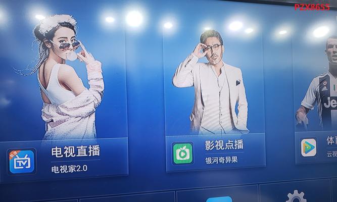 机顶盒设置密码通常是什么？  第1张