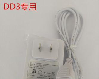 智能门锁的充电器叫什么名字？  第1张