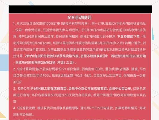 智能手表抢购技巧有哪些？  第2张