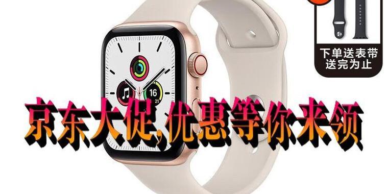 智能手表抢购技巧有哪些？  第3张