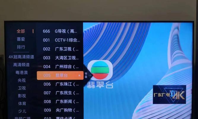 电视机顶盒各参数怎么设置？设置后如何优化观看体验？  第2张