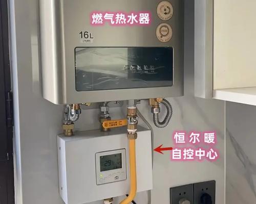 装热水器时如何正确接入？接入过程中常见问题有哪些？  第3张