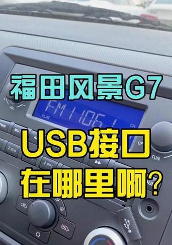 新能源货车充电器使用方法？充电过程中应注意什么？  第2张