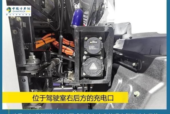 新能源货车充电器使用方法？充电过程中应注意什么？  第3张