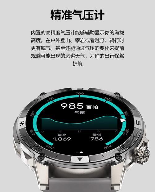 安卓手表与智能手表的连接方法是什么？  第2张