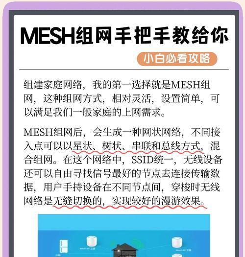 米家人体传感器2s接入网关步骤是什么？操作中可能遇到哪些问题？  第1张