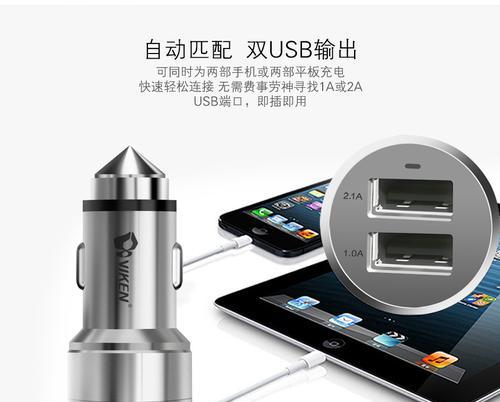 金刚炮车载充电器快充功率是多少瓦？选择标准是什么？  第1张