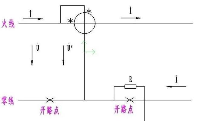 网关电表发现偷电现象应如何处理？  第2张