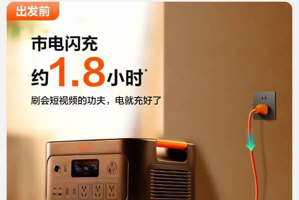 移动式电源户外电小二接线方法是什么？  第1张