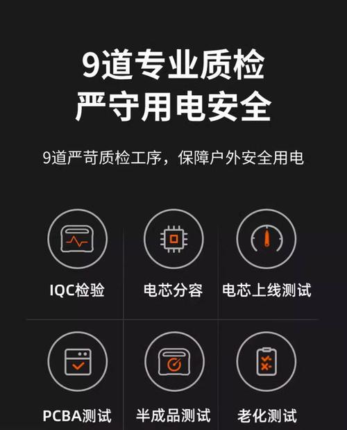 移动式电源户外电小二接线方法是什么？  第3张