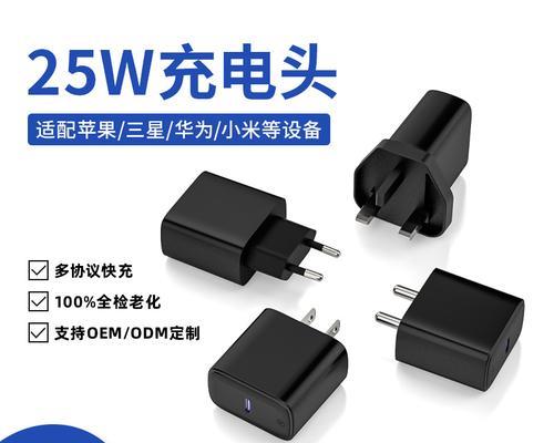 左下角pd充电器的含义是什么？  第1张