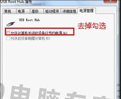 移动硬盘取消密码的方法是什么？扫描时如何避免密码提示？  第1张