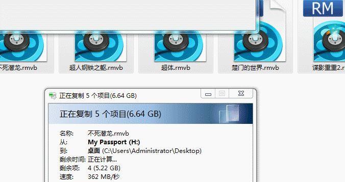 移动硬盘取消密码的方法是什么？扫描时如何避免密码提示？  第2张