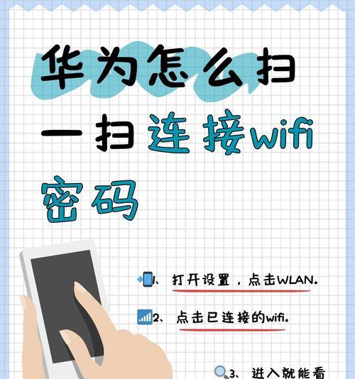 移动硬盘取消密码的方法是什么？扫描时如何避免密码提示？  第3张