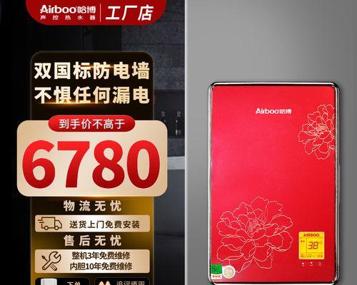 三相电热水器在哪些地方使用？  第3张