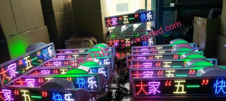出租车led灯充电器多少伏？充电效率如何？  第3张