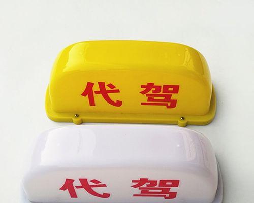 出租车led灯充电器多少伏？充电效率如何？  第2张