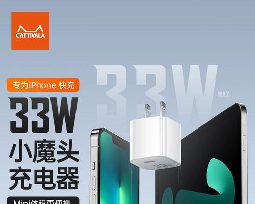 苹果超长充电器插头使用方法是什么？  第3张