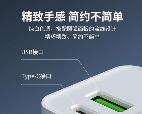 苹果超长充电器插头使用方法是什么？  第1张