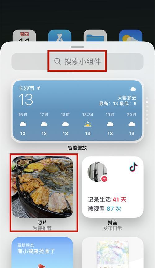 苹果手机如何给照片添加特效？  第1张