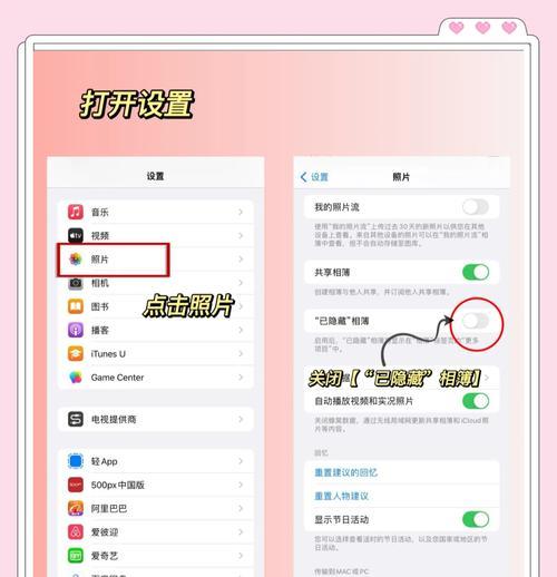 苹果手机如何给照片添加特效？  第3张