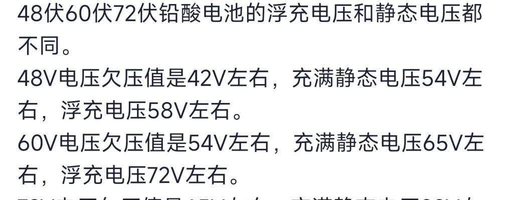 浮充功能充电器的正确名称是什么？  第1张