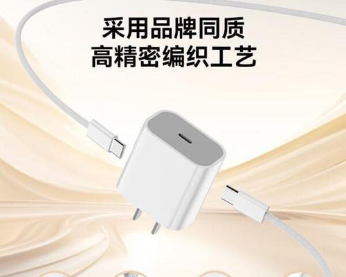 苹果充电器头的重量是多少克？如何测量充电器头的重量？  第2张