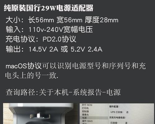 苹果充电器头的重量是多少克？如何测量充电器头的重量？  第3张